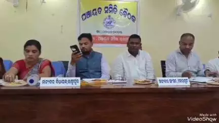 ଲକ୍ଷ୍ମୀପୁର: ଦଶମନ୍ତପୁର ବ୍ଲକ ସମ୍ମିଳନୀ କକ୍ଷ ଠାରେ ସମିତି ବୈଠକ ଅନୁଷ୍ଠିତ