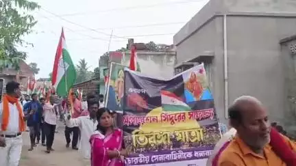 সাঁইথিয়া: অপারেশন সিঁদুরের গৌরবময় সাফল্যে সেনাবাহিনীকে সম্মান জানাতে সাঁইথিয়ায় তিরঙ্গা যাত্রা অনুষ্ঠিত হলো