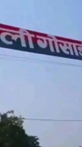 मोहनलालगंज: गोसाईगंज के दुलारमऊ में आगे जा रही बस में पीछे से घुसा ट्रक, चालक की हालत नाजुक