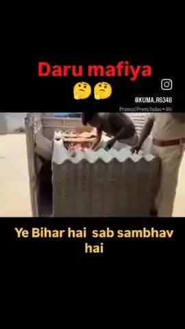 by Har ke sitamadhi ke pahihar prkhand ke parwaha Gav ke be wasi Ravindra Mishra jiii ka beta Aditya Kumar daru tarsari