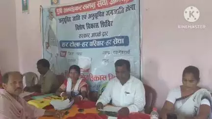 पकरीबरावां: पकरीबरावां के उकौड़ा गग्राम पंचायत के डोला गांव में डॉक्टर अंबेडकर समग्र सेवा विकास शिविर का आयोजन हुआ