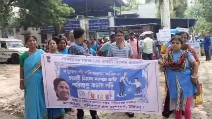 হবিবপুর: সপ্তাহব্যাপী পরিচ্ছন্নতা অভিযান কে কেন্দ্র করে সচেতনতামূলক র‍্যালি হবিবপুরে