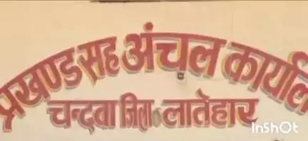 चांदवा: महुआमिलन श्रमिक सहयोग समिति लिमिटेड जमीरा के बैनर तले गुरुवार को होगा एक दिवसीय धरना प्रदर्शन