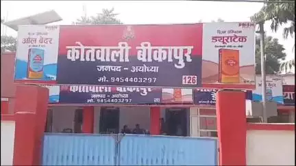 बीकापुर: बीकापुर में सेंट्रल बैंक ऑफ इंडिया के एटीएम पर कार्ड बदलकर जालसाज ने ₹98,000 हड़पे, मुकदमा दर्ज
