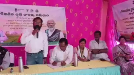 ସୁନ୍ଦରଗଡ ସହର: କୁଆଁରମୁଣ୍ଡା ବ୍ଲକ ଅନ୍ତର୍ଗତ ଉଷରା ଠାରେ ବିକଶିତ କୃଷି ସଂକଳ୍ପ ଅଭିଯାନ କାର୍ଯ୍ୟକ୍ରମ  ଅନୁଷ୍ଠିତ