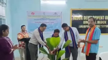 অমরপুর: অম্পি আরডি ব্লকের BAC কনফারেন্স হলে TRESP সচেতনতা কর্মসূচির আয়োজন করা হয়, উপস্থিত বিধায়ক