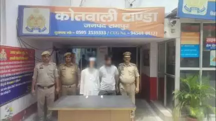 टांडा: थाना टांडा क्षेत्र से रुपए हड़पने और मारपीट के मामले में पुलिस ने दो वांछित आरोपियों को किया गिरफ्तार