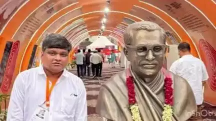 વાંસદા: ડૉ. લોચન શાસ્ત્રી ની દિલ્હી ખાતે પંડિત દિનદયાળ ઉપાધ્યાયના " એકાત્મક માનવતા " વ્યાખ્યાન પર બે દિવસીય સેમીનારમાં હાજરી