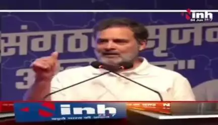 संदेश साफ, खिंचतान नहीं माफ़!
घोड़े वाले बयान पर सियासत 

Inh 24 - 1

#ChhattisgarhNews #छत्तीसगढ़िया #chhattisharh #cg #C