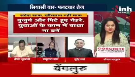 संदेश साफ, खिंचतान नहीं माफ़!
घोड़े वाले बयान पर सियासत 

Inh 24 - 3

#ChhattisgarhNews #छत्तीसगढ़िया #chhattisharh #cg #C