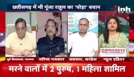 संदेश साफ, खिंचतान नहीं माफ़!
घोड़े वाले बयान पर सियासत 

Inh 24 - 5

#ChhattisgarhNews #छत्तीसगढ़िया #chhattisharh #cg #C
