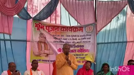 बिल्हा: बिल्हा विधानसभा क्षेत्र के पथरिया मंडल में 3 करोड़ रुपये की लागत के विभिन्न सड़कों का भूमि पूजन विधायक धरम लाल कौशिक ने किया
