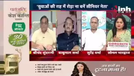 संदेश साफ, खिंचतान नहीं माफ़!
घोड़े वाले बयान पर सियासत 

Inh 24 - 7

#ChhattisgarhNews #छत्तीसगढ़िया #chhattisharh #cg #C