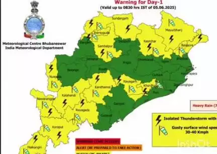 ମାଲକାନଗିରି: ମାଲକାନଗିରି ଜିଲ୍ଲାରେ ଆସନ୍ତା ୨୪ ଘଣ୍ଟା ମଧ୍ୟରେ ବର୍ଷା ପବନ ଓ ଘଡଘଡି ହେବାର ପୂର୍ବାନୁମାନ କରି ସତର୍କ ସୂଚନା ଜାରି କଲା ପାଣିପାଗ ବିଭାଗ
