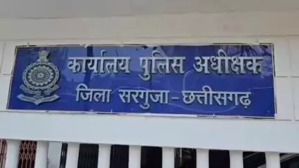 अंबिकापुर: अंबिकापुर के साइबर सेल पुलिस ने आत्महत्या करने वाले युवक की जान बचाई, नगर पुलिस अधीक्षक रोहित शाह ने दी जानकारी