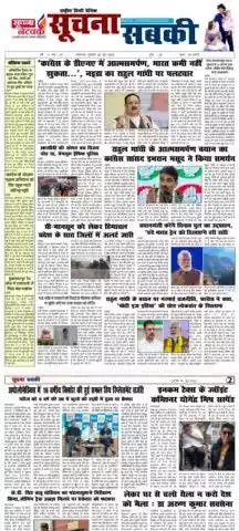 छात्रावास में  छात्रा से गार्ड ने छेड़छाड़ की आरोपी गिरफ्तार