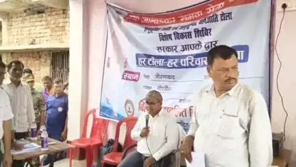 रफीगंज: रफीगंज के सीमवां गांव सहित अन्य गांवों में 'सरकार आपके द्वार' कार्यक्रम के तहत शिविर का आयोजन, DM ने किया निरीक्षण