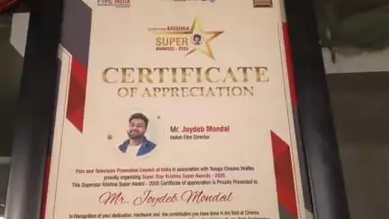 মুর্শিদাবাদ জিয়াগঞ্জ: হায়দ্রাবাদের কৃষ্ণাসুপারস্টারঅ্যাওয়ার্ড ২০২৫ শে সম্মানিত হলেন মুর্শিদাবাদের চলচ্চিত্র পরিচালক জয়দেব মণ্ডল