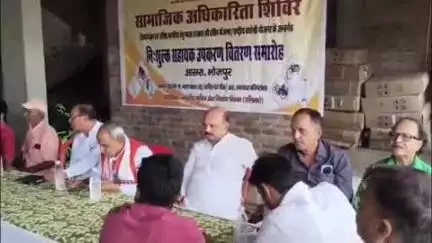 कोईलवर: कोईलवर में दिव्यांगजनों और वरिष्ठ नागरिकों को दिए गए नि:शुल्क सहायक उपकरण