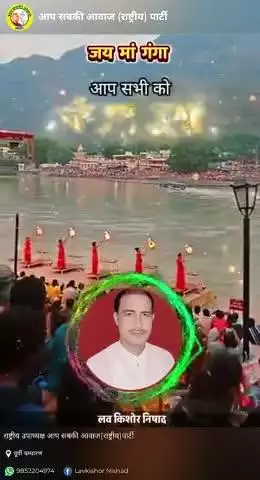 गंगा दशहरा पर्व की हार्दिक बधाई एवं शुभकामनाएं।