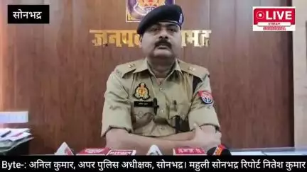 ब्रेकिंग: सोनभद्र....

- जिला अस्पताल लोढ़ी से बच्चा चोरी के मामले में पुलिस को मिली बड़ी कामयाबी