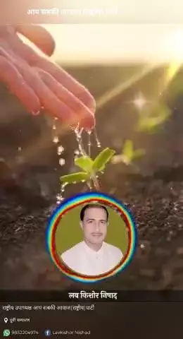 विश्व पर्यावरण दिवस 
आइए हम सब मिलकर पर्यावरण के संरक्षण , संवर्धन एवं विकास पर काम करें।