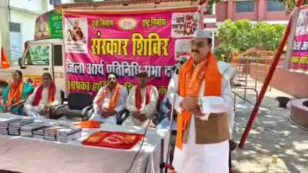 चौधरी केहर सिंह दिव्य पब्लिक स्कूल में जिला आर्य प्रतिनिधि सभा बागपत द्वारा आवासीय संस्कार शोधक शिविर का शुभारंभ
दहिया
