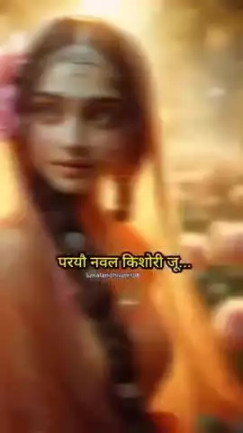 #dwarkadhish #krishnajanmashtami #barsana #krishnaquotes #sanatandharma #mahakal #shyam #vrindavandham #bholenath