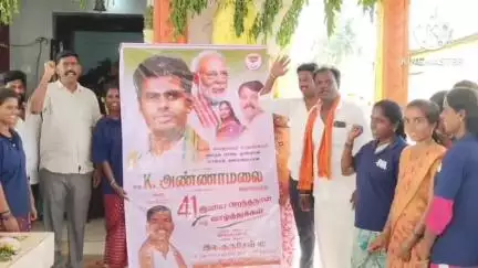 நாட்றாம்பள்ளி: அதிபெரமனூர் பகுதியில் உள்ள மாரியம்மன் ஆலயத்தில் பாஜகவின் முன்னாள் மாநில தலைவர் அண்ணாமலையின் பிறந்தநாளை முன்னிட்டு பாஜக சார்பில் சிறப்பு பூஜை