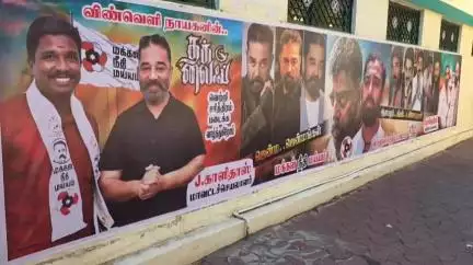 விருதுநகர்: ராஜலட்சுமி திரையரங்கம் முன்பு நடிகர் கமலஹாசன் ரசிகர்கள் பட்டாசு வெடித்து தாரை தப்பட்டையுடன் கொண்டாட்டம்