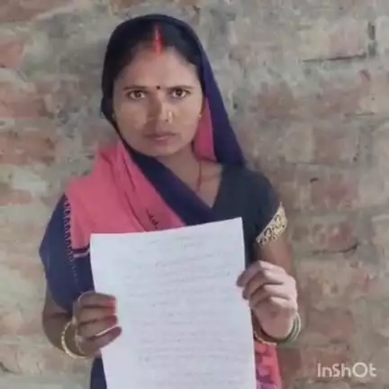 ऊंचाहार: डेलई का पुरवा मजरे बेनीकामा गांव की महिला ने गांव के ही लोगों पर दो बाइकों की चोरी करने का आरोप लगाया, दी तहरीर