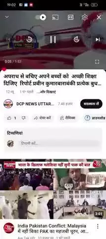 ग्राम पंचायत पिलेहटी हैदराबाद जिला बाराबंकी पोस्ट कुर्सी थाना प्रभारी उमर चैकीं पिलेहटी हैदराबाद सुफलपुर कोढव छिपलीपुर ग