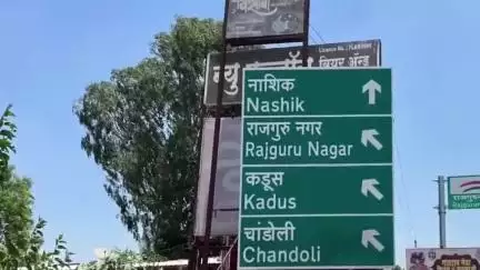 खेड: कोयत्याने वार करून मुलीच्या वडिलाचा खून, कडूस येथील घटना