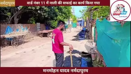 नर्मदापुरम : वार्ड नंबर 11 के पार्षद द्वारा शिकायत का निवारण किया गया #narmadapuram #nagarpalika #wardno11 #solution
