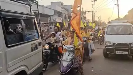 છોટાઉદેપુર: ગાયત્રી જયંતી નિમિત્તે નગરમાં બાઇક રેલીનું આયોજન કરાયું, આપી પ્રતિક્રિયા.