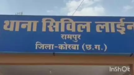 कोरबा: ढाई साल के मासूम को व्यापारी की मदद से पुलिस ने परिवार से मिलाया, खेलते-खेलते पहुंच गया था पीजी कॉलेज के समीप