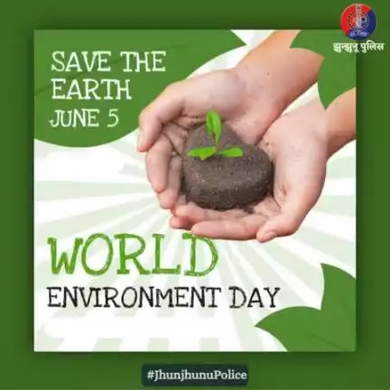 आइए हम सब #विश्व_पर्यावरण_दिवस पर अधिक से अधिक पेड़ लगाकर पर्यावरण को सुरक्षित व स्वच्छ रखने का प्रण लें।