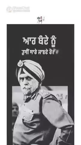 5 June  1984 Video dekh rahe ho to Sab to