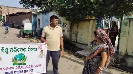 ରାୟଗଡା: ବିଶ୍ଵ ପରିବେଶ ଦିବସ ଅବସର ପଦ୍ମପୁର ର ନୂଆସାହି ତ୍ରିନାଥମନ୍ଦିର ଠାରେ ସଫେଇ କରିବା ସହ ଘର କୁ ଘର ବୁଲି ସଚେତନତା କଲେ ଆଶା,ଅଙ୍ଗନୱାଡ଼ି ଦିଦି