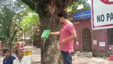 কোচবিহার ১: বিশ্ব পরিবেশ দিবসে মানুষকে কাজ সম্পর্কে সচেতন করতে অভিনব উদ্যোগ নিল একটি পরিবেশ প্রেমী সংস্থা, উপস্থিত IC