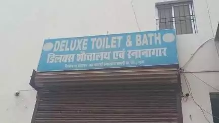 दरभंगा: दरभंगा रेलवे स्टेशन परिसर में शौचालय की खिड़की से लटका मिला अज्ञात व्यक्ति का शव