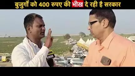 Bihar:- बुजुर्गों को 400 रुपए की भीख दे रही है सरकार #jansuraaj #jansuraajpadyatra #prashantkishor