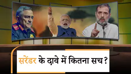 Shaurya Path: Rahul Gandhi का Surrender वाला दावा Pak में छाया, CDS Anil Chauhan ने सारा सच बताया