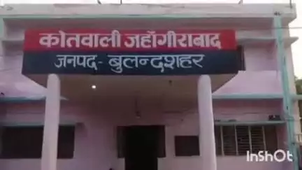 अनूपशहर: जहांगीराबाद में नौकरी का झांसा देकर विधवा महिला से ₹6.30 लाख की धोखाधड़ी, तीन लोगों के खिलाफ मुकदमा दर्ज