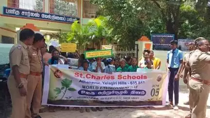 திருப்பத்தூர்: உலக சுற்றுசூழல் தினத்தை முன்னிட்டு ஏலகிரி மலையில் விழிப்புணர்வு பேரணி - மாணவர்கள் பங்கேற்பு