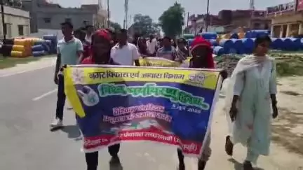 जोगापट्टी: नगर पंचायत मच्छरगांवा द्वारा विश्व पर्यावरण दिवस पर फ्लैग मार्च, प्लास्टिक प्रदूषण खत्म करने का संकल्प