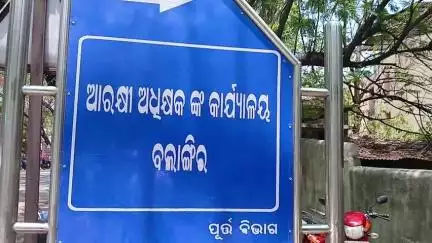 ବଲାଙ୍ଗୀର: ରାଜେନ୍ଦ୍ର କଲେଜ ହଷ୍ଟେଲ ପଛପଟେ ଯୁବକଙ୍କୁ ନିର୍ମମ ହତ୍ୟା ଘଟଣା, ଅଭିଯୁକ୍ତଙ୍କୁ ସଜା ହେବା ପରିବର୍ତ୍ତେ ଚ୍ଛାଡିଦେଇ ଥିବା ଅଭିଯୋଗ