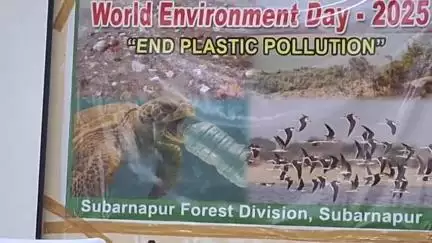 ସୋନପୁର: ସଦର ବନବିଭାଗ କାର୍ଯ୍ୟାଳୟ ସମ୍ବିଳନୀ କକ୍ଷଠାରେ ଆଜି ବିଶ୍ୱ ପରିବେଶ ଦିବସ ପାଳିତ ହୋଇ ଯାଇଛି ।