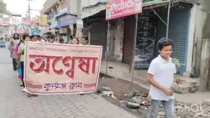চুঁচুড়া-মগরা: অন্বেষা কুইজ ক্লাবের পক্ষ থেকে ব্যান্ডেলে পালন করল বিশ্ব পরিবেশ দিবস