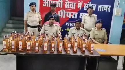 चकिया पिपरा: पिपरा थाना क्षेत्र से पुलिस ने गुप्त सूचना के आधार पर 22.5 लीटर विदेशी शराब के साथ 1 शराब कारोबारी को किया गिरफ्तार